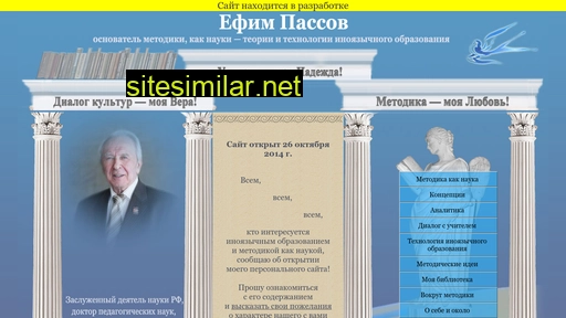 eipassov.ru alternative sites