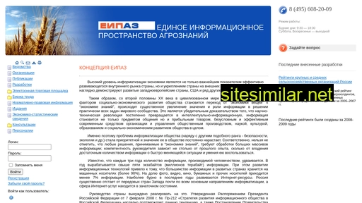 eipaz.ru alternative sites