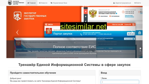 eis24.ru alternative sites