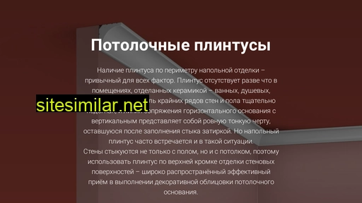 eisadik.ru alternative sites