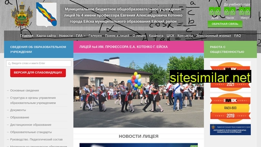 eisk-licey4.ru alternative sites