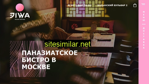 eiwabistro.ru alternative sites