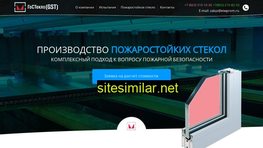 eiwprom.ru alternative sites