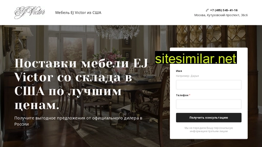 ej-victor.ru alternative sites