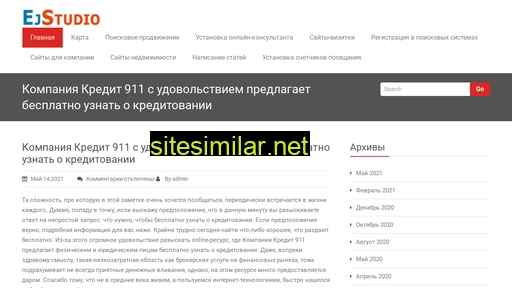 ejstudio.ru alternative sites
