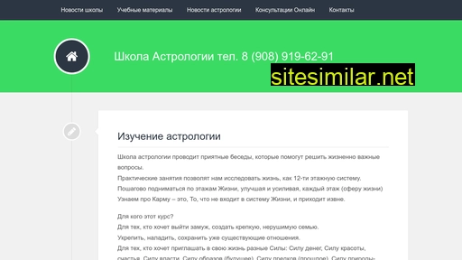 ek22.ru alternative sites