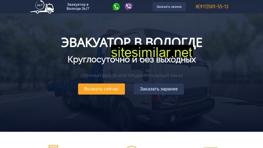 ek35.ru alternative sites