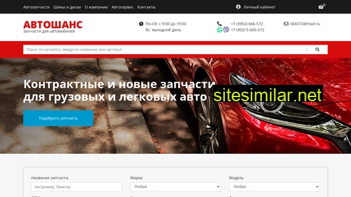 ek38.ru alternative sites