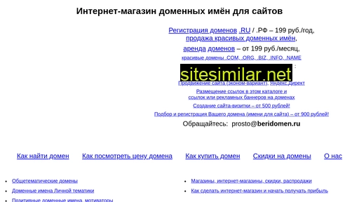 ek8.ru alternative sites