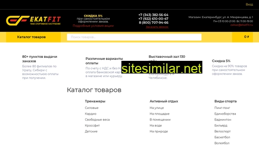ekatfit.ru alternative sites