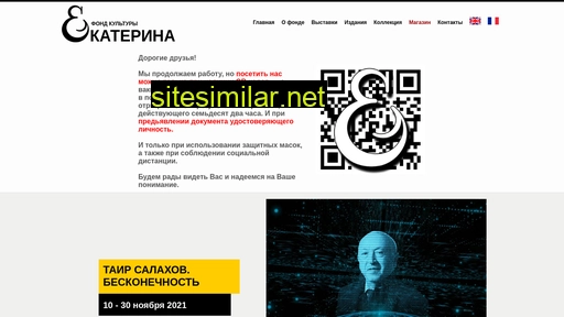 ekaterina-foundation.ru alternative sites