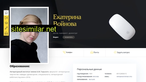 ekaterina-v.ru alternative sites