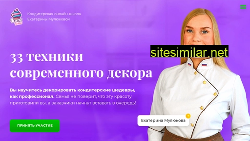 ekaterinaschol.ru alternative sites