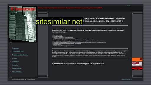 ekates.ru alternative sites