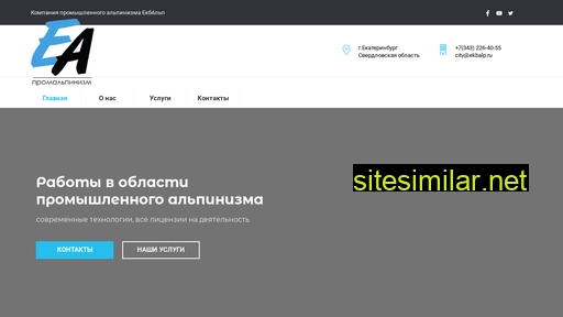 ekbalp.ru alternative sites