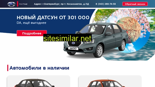 ekb-datsun.ru alternative sites