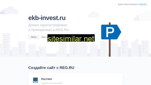 Ekb-invest similar sites