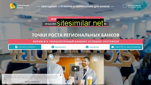 ekb.forumbs.ru alternative sites