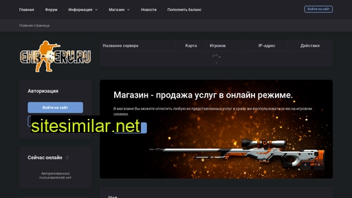 ekb-serv.ru alternative sites