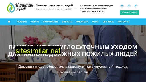 ekbpansion.ru alternative sites