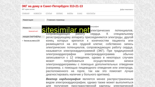 ekgspb.ru alternative sites