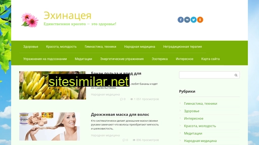 ekhinatseya.ru alternative sites