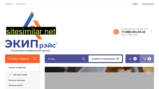 ekiprace.ru alternative sites