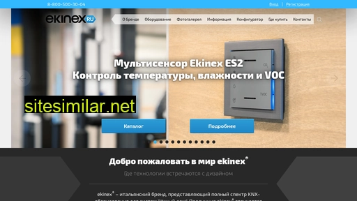 ekinex.ru alternative sites
