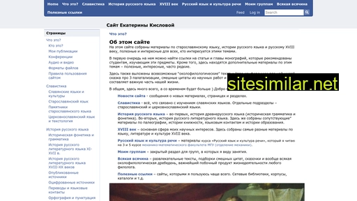 ekislova.ru alternative sites