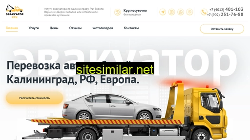 ekld.ru alternative sites