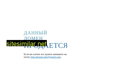 eklinika.ru alternative sites