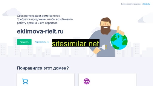 eklimova-rielt.ru alternative sites