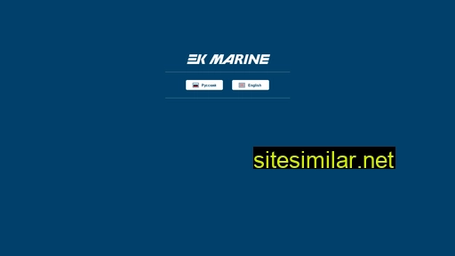 ekmarine.ru alternative sites