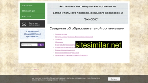 ekmosib.ru alternative sites
