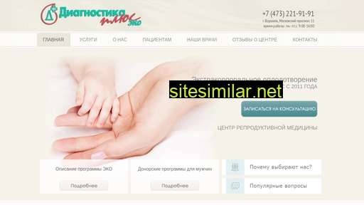 eko36.ru alternative sites