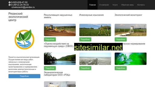 eko62.ru alternative sites