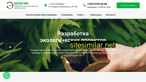 eko812.ru alternative sites
