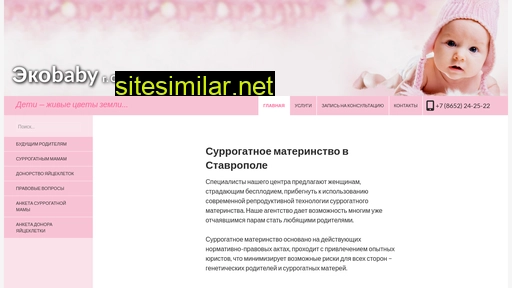ekobaby26.ru alternative sites