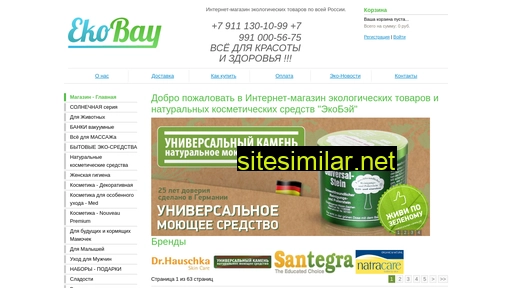 ekobay.ru alternative sites