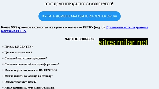 ekocenter.ru alternative sites