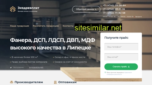 ekodrevplit.ru alternative sites