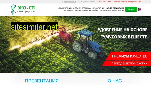 eko-sp.ru alternative sites