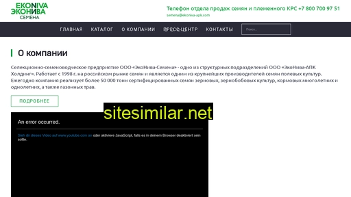 ekonivasemena.ru alternative sites
