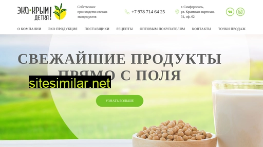 ekokrimdetka.ru alternative sites