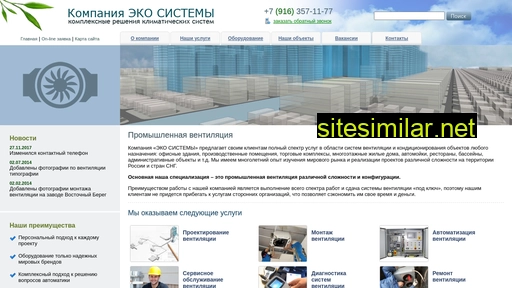 ekolit.ru alternative sites