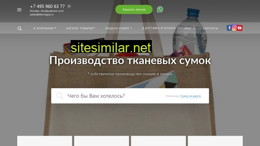 ekomagia.ru alternative sites