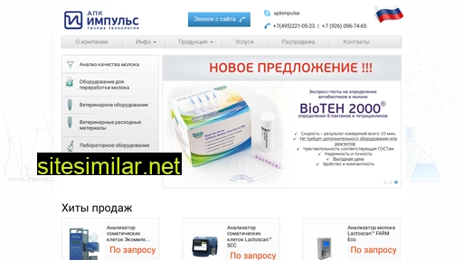 ekomilk.ru alternative sites