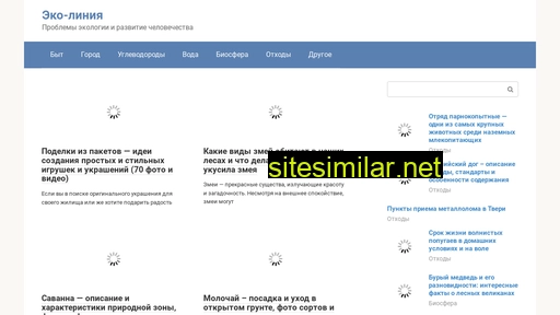ekomitet.ru alternative sites
