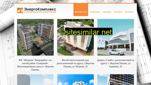 ekompleks96.ru alternative sites