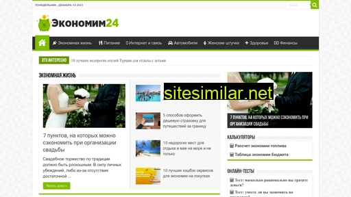 Ekonomim24 similar sites